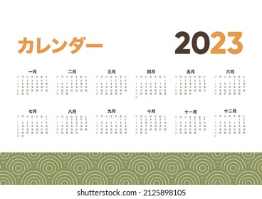 Japanese meaning - “calendar, months and weeks days”. Year 2023 one page horizontal calendar. Asian waves pattern design for 2023 wall calendar design. Week starts on Sunday. Green and orange colors.