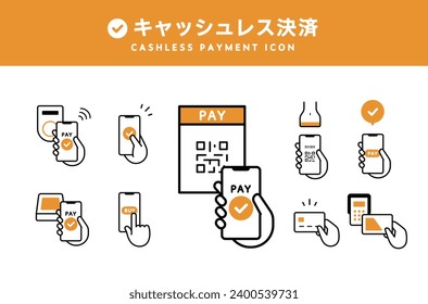 Japanese meaning is a set of icons for cashless payment and smartphone payment, such as electronic money.