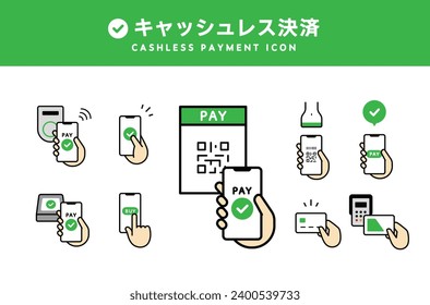 El significado japonés es un conjunto de íconos para pagos sin efectivo y pagos por smartphone, como el dinero electrónico.