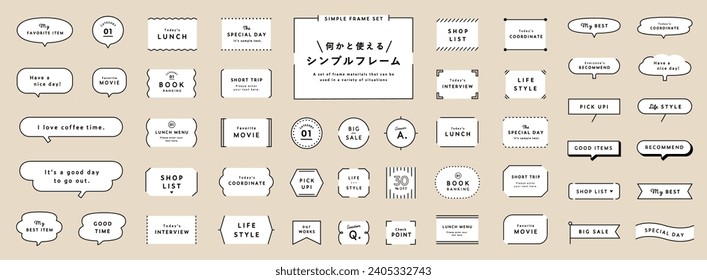 The Japanese meaning is a set of simple frames.
It is a line frame of various kinds such as speech bubbles, circles, and squares.