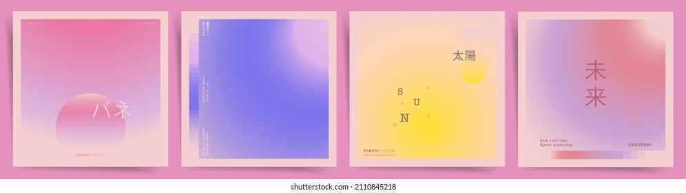 Japanese Meaning - Spring, Sun, Future. Creative Aesthetic Modern Art Square Cover Design. Social Media Post Template With Blurry Gradient. Japanese Digital Hologram Gradient Template Set.