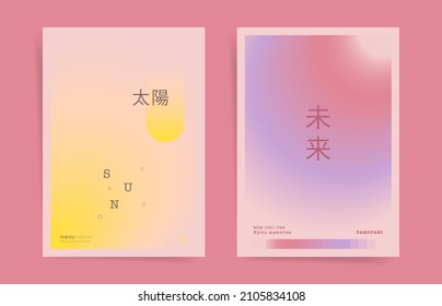 Japanese meaning    sun  future  Gradient aesthetic art modern poster cover design  Brochure template layout and blur minimal pink gradient  Vector notebook book background 
