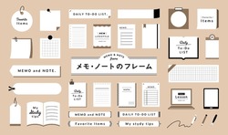 Japanese means "a set of frames, illustrations and designs for memos, notebooks and stationery." Simple decorations and materials related to sticky notes, notepads and books.