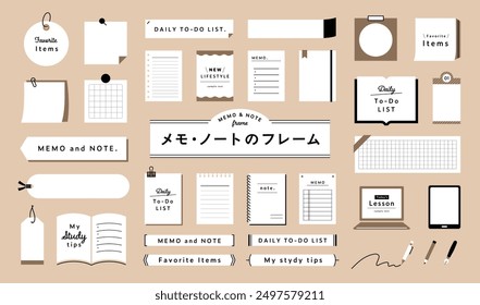 Japanese means "a set of frames, illustrations and designs for memos, notebooks and stationery." Simple decorations and materials related to sticky notes, notepads and books.