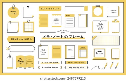 Japanese means "a set of frames, illustrations and designs for memos, notebooks and stationery." Simple decorations and materials related to sticky notes, notepads and books.