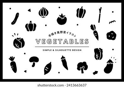 Japanese means "a set of simple hand-drawn style vegetable illustrations." It is.
There are carrots, tomatoes, pumpkins and onions.