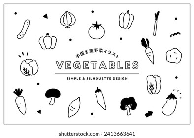 Japanese means "a set of simple hand-drawn style vegetable illustrations." It is.
There are carrots, tomatoes, pumpkins and onions.