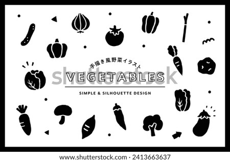 Japanese means "a set of simple hand-drawn style vegetable illustrations." It is.
There are carrots, tomatoes, pumpkins and onions.