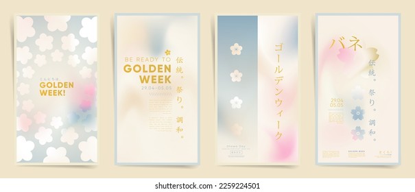 Japanese means - golden week, festive, tradition. Set of golden week spring stories backgrounds. Japanese modern art design. Premium post templates, social media stories with spring mesh gradients.