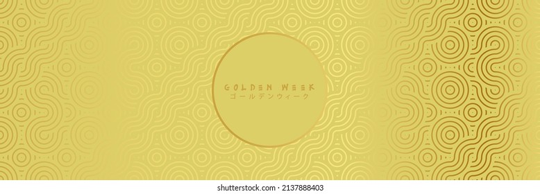 Japanese Means - Golden Week. Golden Week Japan Background. Japanese Decorative Golden Galaxy Decorative Motif Seamless Pattern For Banner, Paper, Decorative Design.