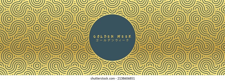 Japanisch bedeutet - Goldene Woche. Goldene Woche, japanischer Hintergrund. Japanische dekorative goldene nahtlose Karpfen koi Fisch Gesicht Muster. Karpfen mit Whiskers Gesichtskunst.