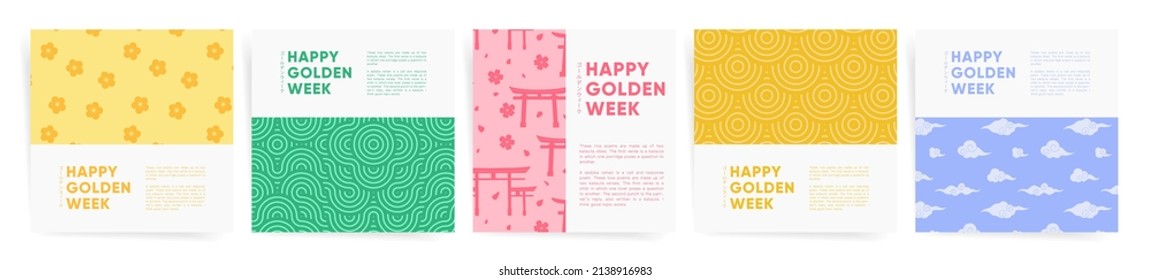 Japanese means - Golden week. japan square template set for social media posts, card or flyer covers, asian background. Golden week holiday promo layout with geometric traditional, classic patterns.