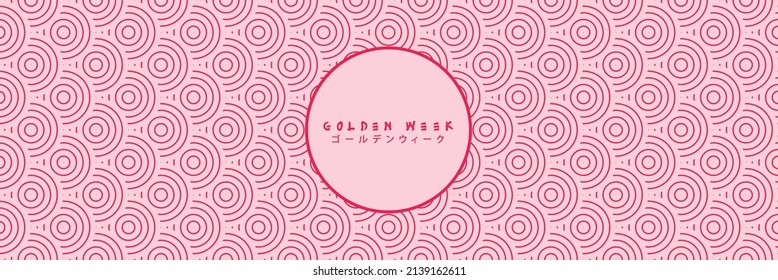 Japanese means - Golden week. Japan festive background. Japanese decorative pink fish scales female motif seamless pattern for banner, paper, decorative design.