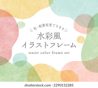 Japanese means "Illustration of a watercolor style frame You can change the color and arrangement.
Simple and textured background material.