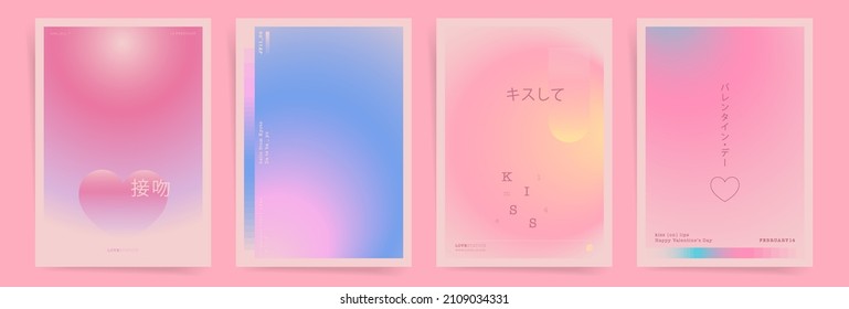 Japanese means - kiss, kiss me, valentine's day. Romantic love card cover or poster template design set. Modern aesthetic japanese gradient graphic backgrounds. Pale pink, purple, blue vibrant colors.