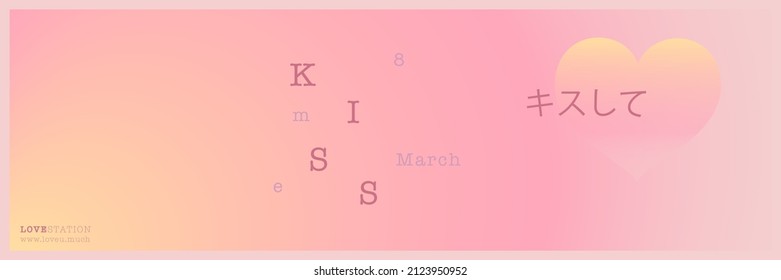 Japanese means - kiss. Women's Day 8 march gradient background in modern aesthetic style. Colorful blurred backdrop love decoration. Yellow and pink abstract asian vector cute gradient. Simple design
