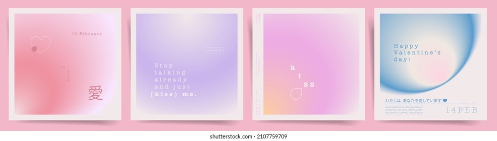Japanese means - love, i love you. Valentine day square card covers or lovely post template design set. Modern aesthetic japanese gradient graphic backgrounds. Pale pink, purple, blue vibrant colors.