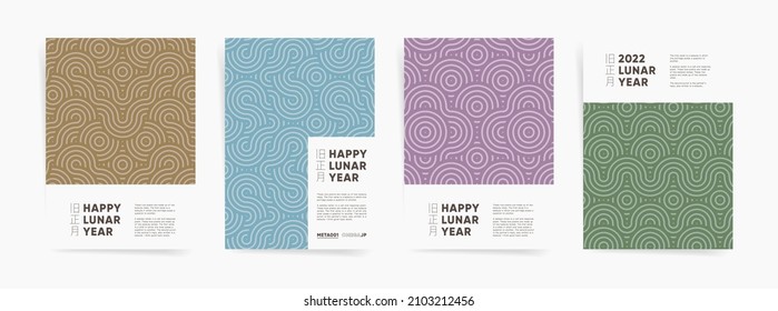 Japanese means - new year. Festival poster design template set. Chinese lunar new year style. A4 vector corporate business layouts. Vintage old patterns graphic. Brochure, flyer, banner, cover.
