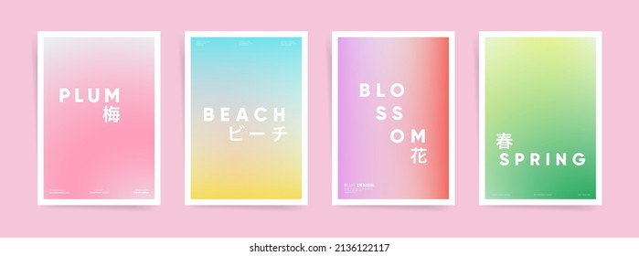 japonés significa ciruela, playa, flor, primavera. Plantilla de diseño de portada de afiches de neón borrosa de primavera para cartel, cartel de evento. Post de decoración de degradado de hanami japonés borroso. Temporada estética vectorial.