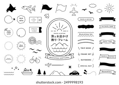 Japonés significa "conjunto de ilustraciones de marcos y decoraciones para viajar y salir.
Hay los siguientes tipos de arte Clip: viajes, al aire libre, cinta, Anuncio, ocio, vacaciones.