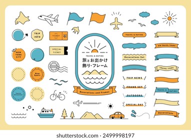 Japonés significa "conjunto de ilustraciones de marcos y decoraciones para viajar y salir.
Hay los siguientes tipos de arte Clip: viajes, al aire libre, cinta, Anuncio, ocio, vacaciones.