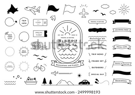 Japanese means "set of illustrations of frames and decorations for traveling and going out.
There are the following kinds of clip art: travel, outdoors, ribbon, banner, leisure, holiday.