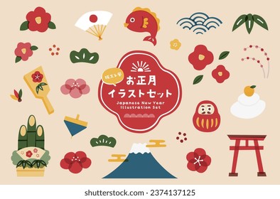 Japonés significa "conjunto de ilustraciones para Año Nuevo".
Ilustración de diseño plano simple y lindo.
Estas ilustraciones están relacionadas con tarjetas de Año Nuevo, Fuji y decoraciones.