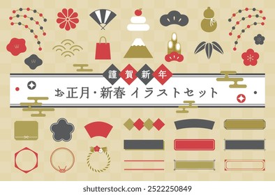 Japonês significa "um conjunto de ilustrações simples para o Ano Novo".
Decorações e flores japonesas de Ano Novo para a véspera de Ano Novo podem ser usadas para fundos e decorações de quadros.