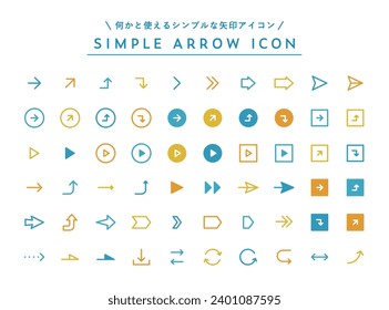 Japanese means "simple arrow icon."
This is a flat design illustration related to business, direction, web, etc.