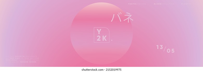 Japanese means    spring  Abstract blurred gradient  Cute gradient background  Circular fluid graphic backdrop  Aesthetic minimal holographic gradient  Smooth abstract vector 