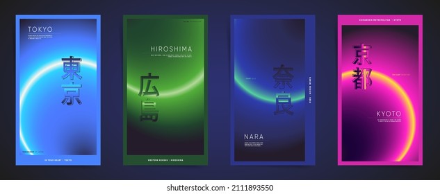 Japanese means    Tokyo  Hiroshima  Nara  Kyoto  Neon gradient modern art story template design  Cyberpunk blurry laser post layout  Radial gradient backgrounds set for poster  brochure  banners  decor