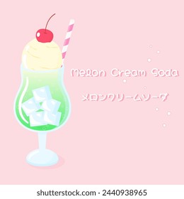 japanese melon cream soda, vector illustration