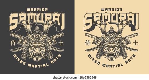 Japanese mixed martial arts label with scary samurai mask in helmet and crossed katanas isolated vector illustration