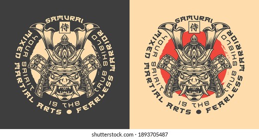 Etiqueta japonesa de artes marciales mixtas en estilo monocromo vintage con inscripciones y máscara samurai en ilustración vectorial aislada de casco. Traducción al Japón - Samurai