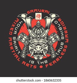 Japanese mixed martial arts round badge in vintage style with inscriptions and samurai warrior mask in helmet on dark background isolated vector illustration