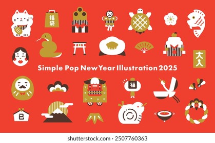 Japanese modern simple and cute 2025 fashionable New Year's illustration_Year of the Snake pop-up lucky charms icon material.