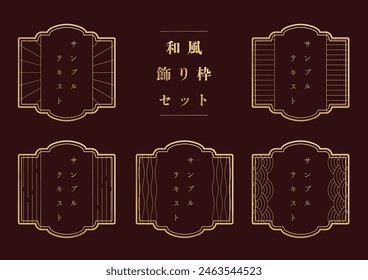 Japanese modern style frame set translation:Japanese modern style frame set,sample text