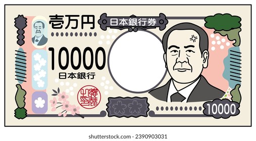 Japanese money, "Eiichi Shibusawa" new banknote, image illustration of the new 10,000 yen bill. angry face version. Vector.