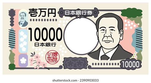 Japanese money, "Eiichi Shibusawa" new banknote, image illustration of the new 10,000 yen bill. Vector.
