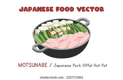 Japanese Motsunabe - Japanese Pork Offal Hot Pot flat vector design illustration, clipart cartoon style. Asian food. Japanese cuisine. Japanese food