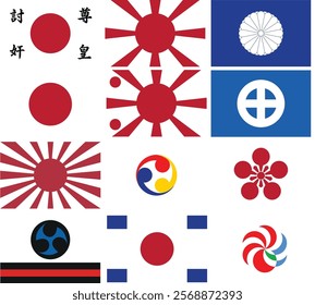 Japanese National and Other Flags