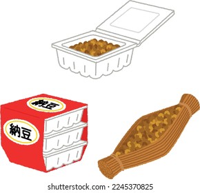 Japanese natto illustration set. The Japanese text means "Natto".