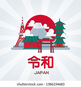 Japanese new era name 2019- "Reiwa" (Reiwa jidai) with japan landmark illustration.