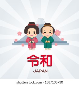 Japanese new era name 2019- "Reiwa" (Reiwa jidai) with japan couple in kimono.