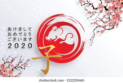 
Japanese New Year 2020 year of the rat , red and gold paper cut rat character,flower with craft style on background. 
(Japanese translation : Happy Japanese new year 2020, year of rat)