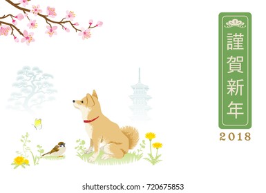 Tarjeta japonesa de Año Nuevo 2018- Shiba inu en primavera : palabra japonesa significa "Feliz Año Nuevo".