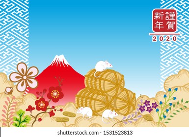 Japanese New year card 2020, Three rats and rice bags - Japanese words mean "Happy new year"(Logo) and "Gold coin"(inside coin)