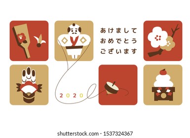 Japanese new year card for the year 2020.Japanese words on this graphic means “Happy new year”.