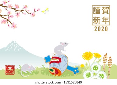 Japanese New year card 2020,Two rats and lucky mallet in the springtime - Japanese words mean "Happy new year"(upper) and "Rat"(lower)