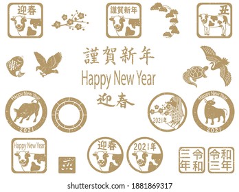Japanese new year card 2021 stamp set. Japanese word means Happy new year.